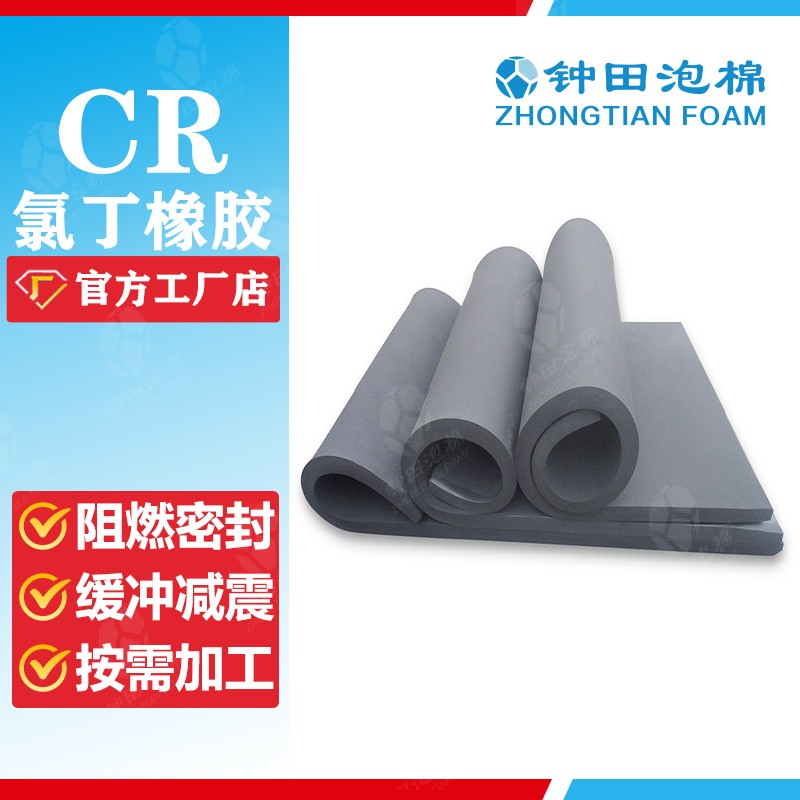 探索泡棉的無限可能：家具、包裝和建筑行業的解決方案